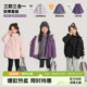 新款 女童2026秋冬季 儿童洋气三合一加厚外套 儿童套装 沫沫家冬款