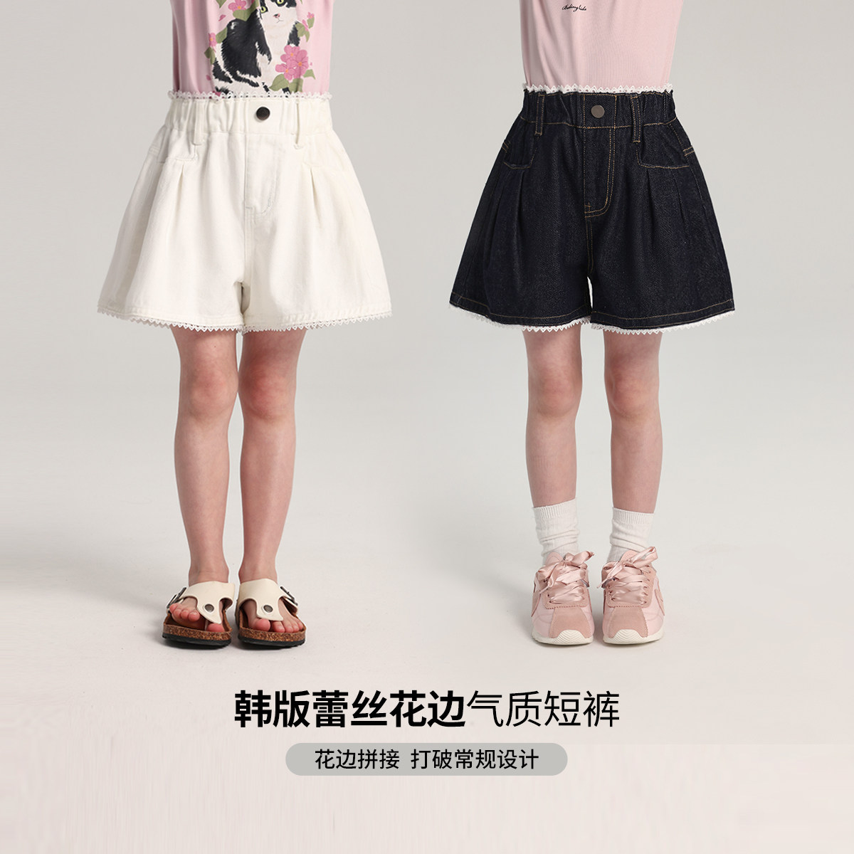 布丁哈鲁童装夏装女童洋气裤子2026夏季新款儿童蕾丝花边牛仔短裤,童装/婴儿装/亲子装,裤子,淘宝优惠券,粉丝福利购,淘宝优惠卷