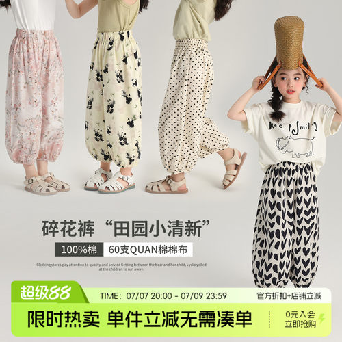 新款儿童碎花大童休闲裤