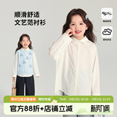 休闲衬衫 儿童洋气百搭圆角领长袖 女童2026春秋新款 布丁哈鲁春装