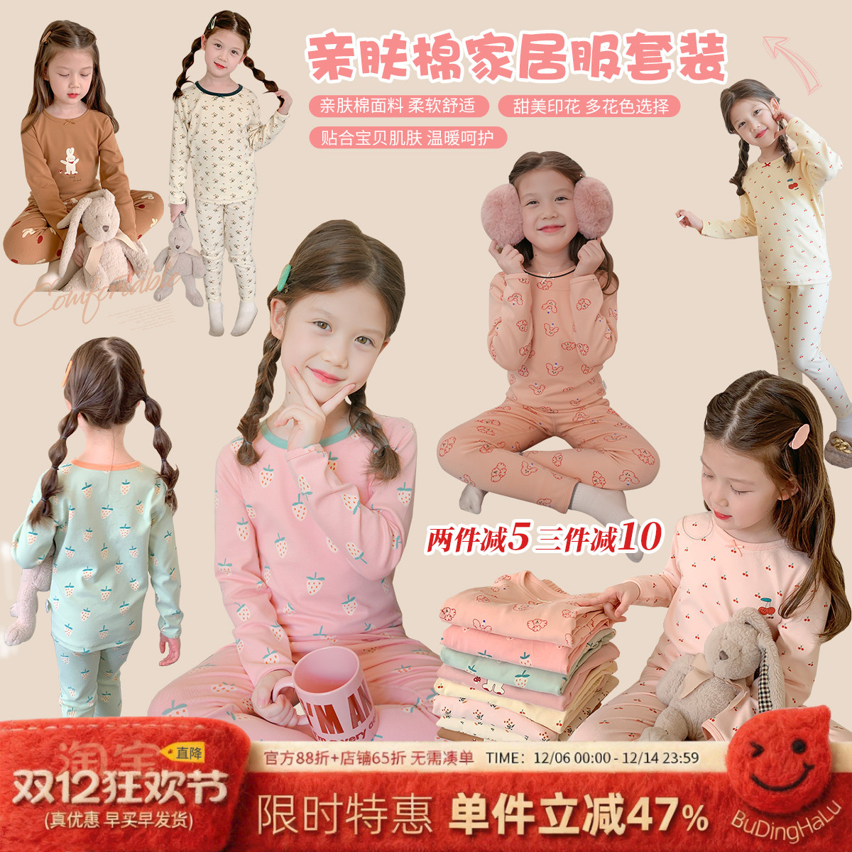 布丁哈鲁童装儿童睡衣2025春秋季新款女童家居服女宝宝长袖套装