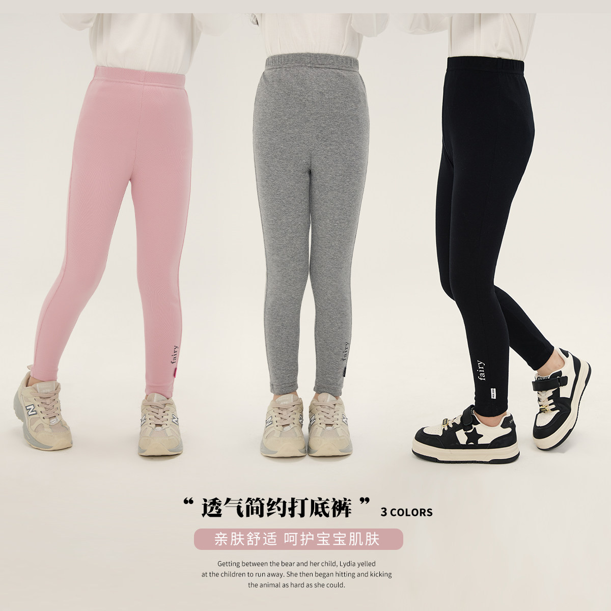 布丁哈鲁童装春装女童长裤2026春秋季新款儿童休闲打底裤弹力裤子,童装/婴儿装/亲子装,裤子,淘宝优惠券,粉丝福利购,淘宝优惠卷