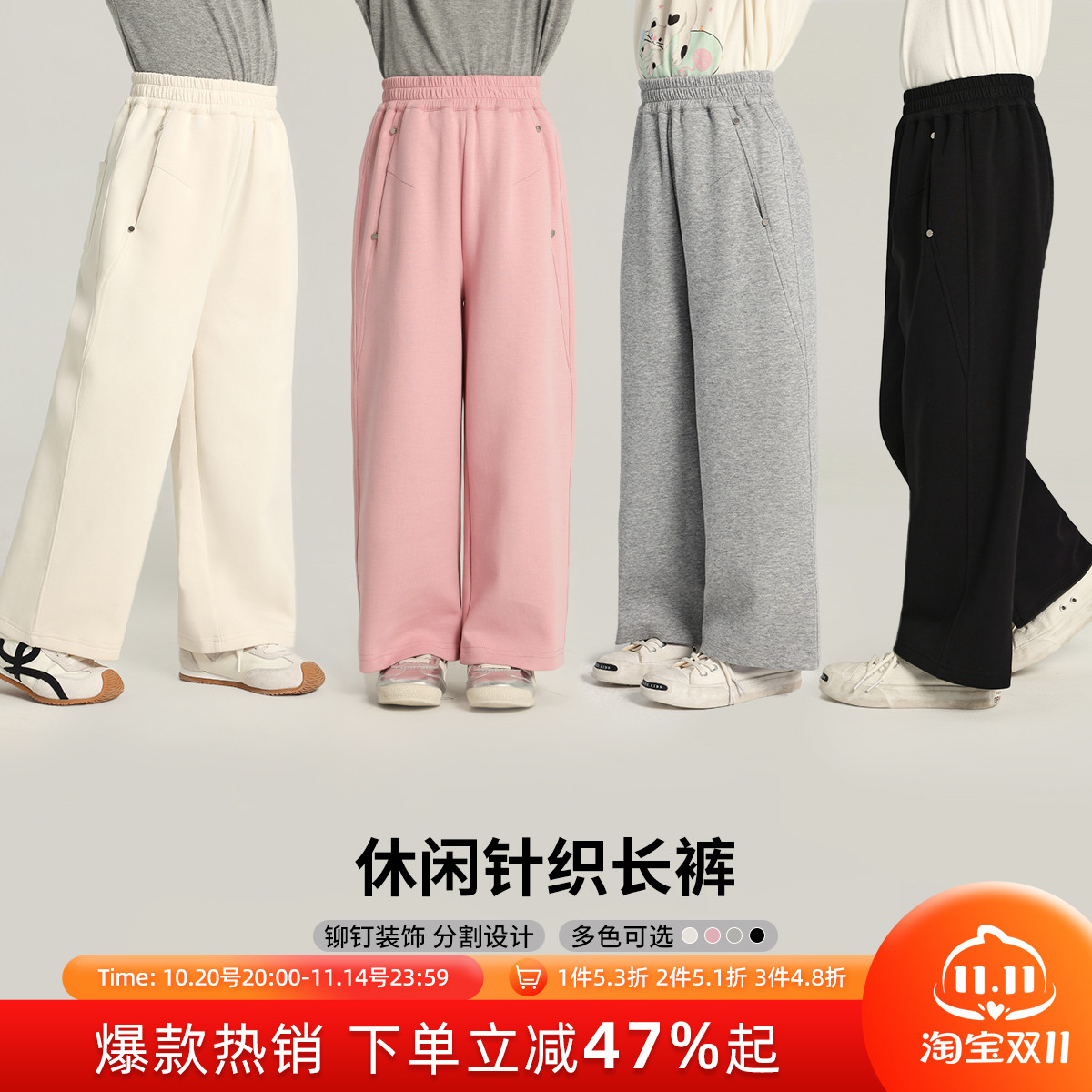 布丁哈鲁童装春装女童纯色裤子2025春秋新款儿童休闲百搭直筒长裤