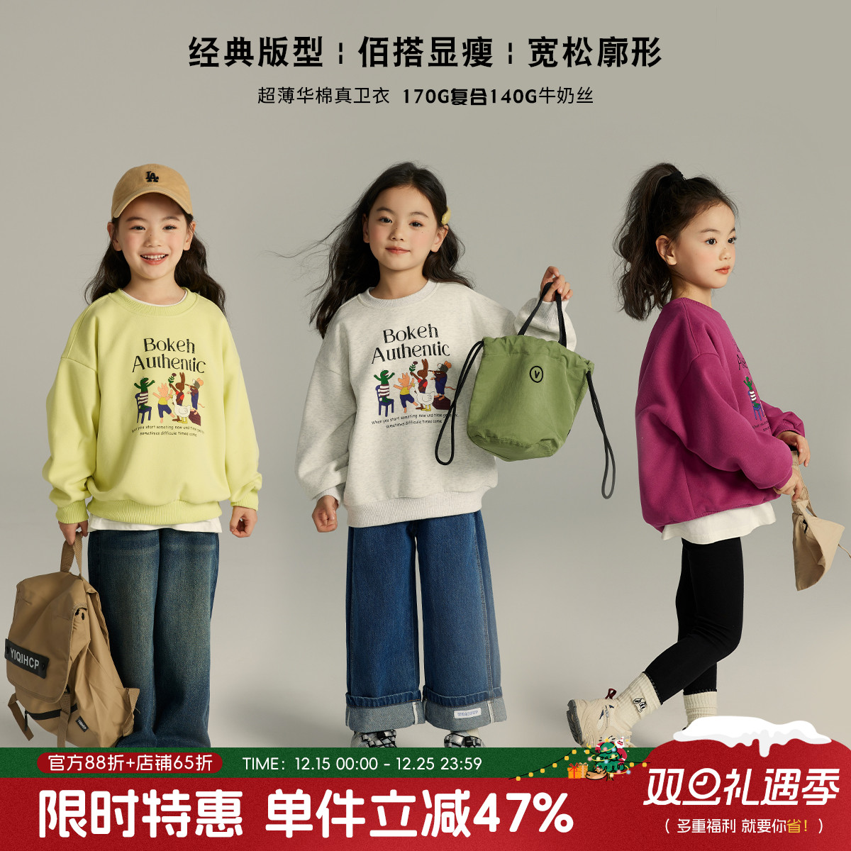 布丁哈鲁春装女童2025春秋季新款儿童上衣卡通圆领洋气女大童卫衣