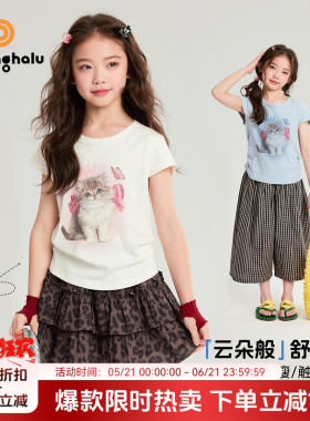 布丁哈鲁夏装童装女童百搭短袖2026夏季新款儿童针织卡通T恤上衣