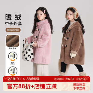 布丁哈鲁童装冬装女童保暖上衣2026秋冬款儿童中长款毛绒外套