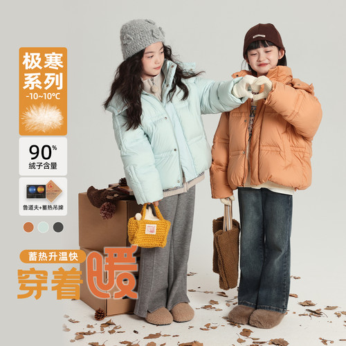 布丁哈鲁童装冬装女童洋气上衣2026秋冬新款儿童宽松羽绒服外套