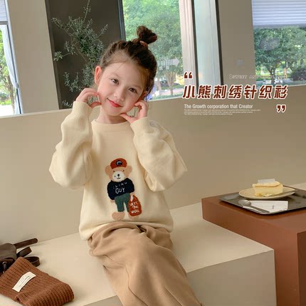 布丁哈鲁童装女童秋装毛衣2024新款秋冬季儿童打底衫针织衫上衣