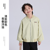 儿童百搭潮酷棒球服外套 新款 布丁哈鲁春装 男童洋气上衣2026春季