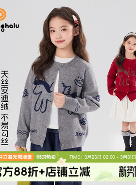 布丁哈鲁拜年服红色小马针织开衫2026春季女童装毛衣外套毛衫上衣