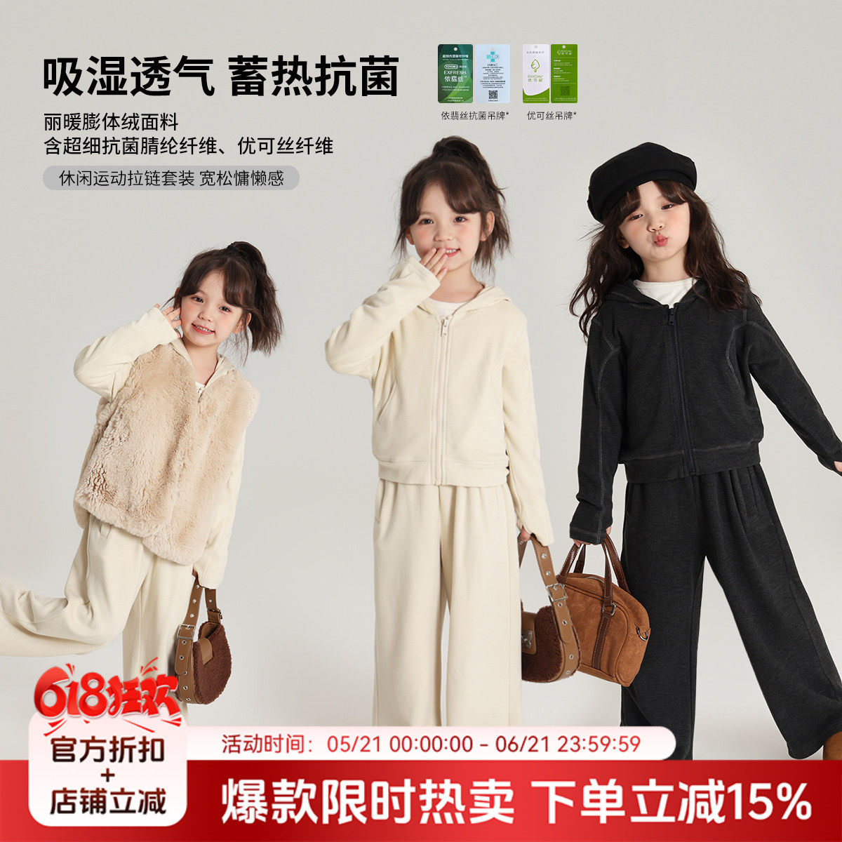 沫沫家童装冬装女童运动外套2026秋冬季新款儿童百搭休闲拉链套装