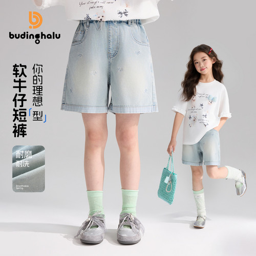布丁哈鲁夏装女童童装百搭裤子2026夏季新款儿童刺绣牛仔短裤