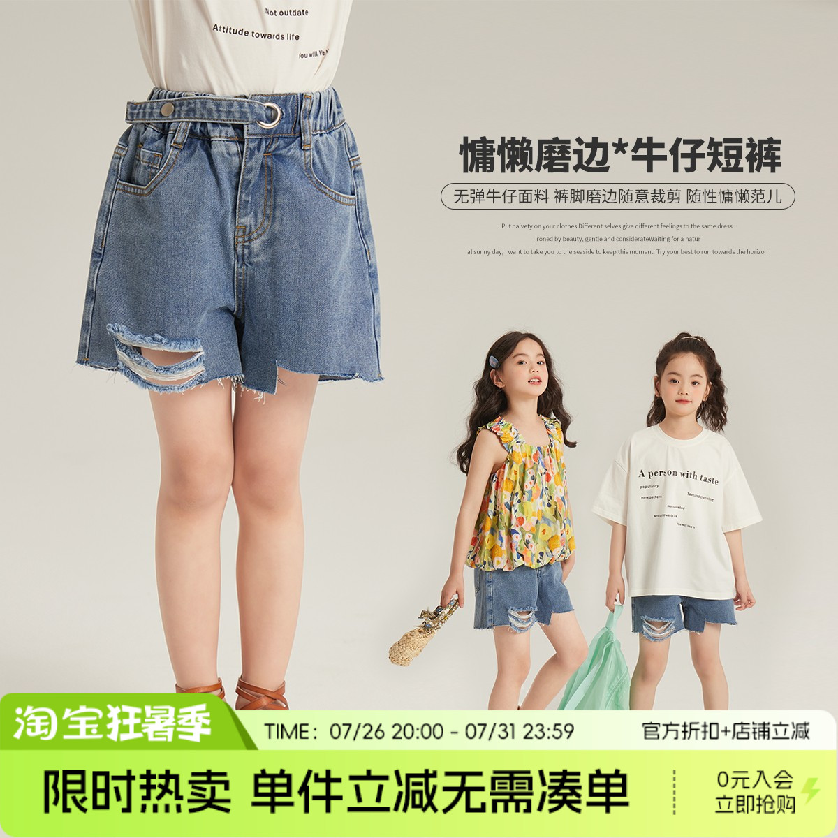 布丁哈鲁童装夏装女童洋气长裤2026夏季新款儿童破洞牛仔短裤