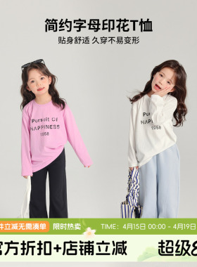 布丁哈鲁春装女童洋气T恤2026春秋新款儿童白色圆领长袖打底衫