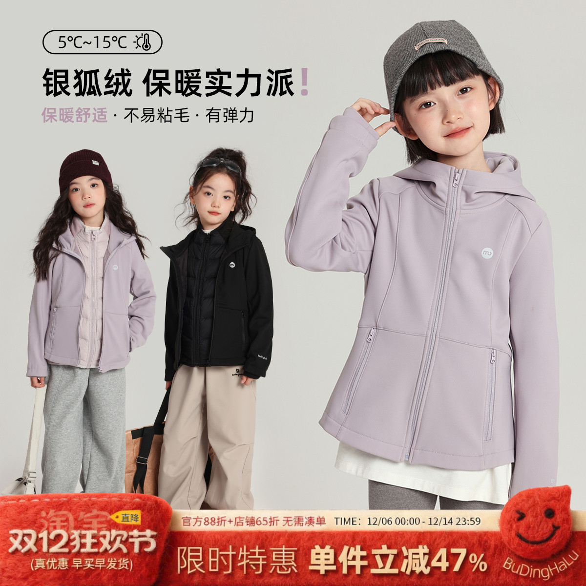 布丁哈鲁冬装童装女童百搭上衣2025秋冬款儿童洋气连帽印花外套