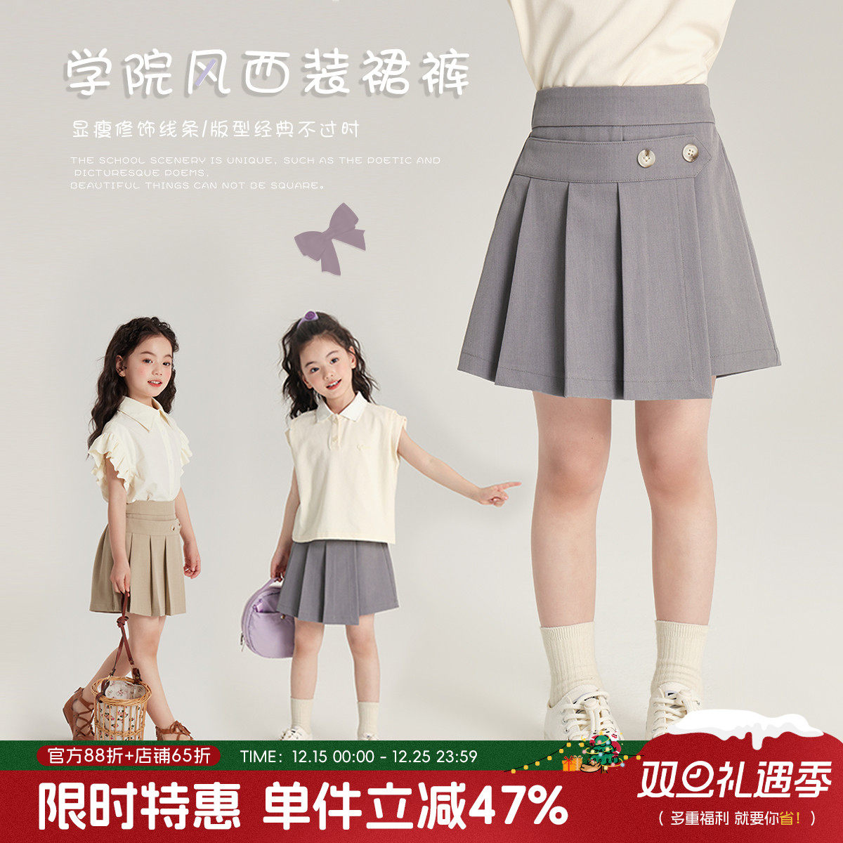 布丁哈鲁童装夏装女童洋气裙裤2025夏季新款儿童裙子短裙半身裙