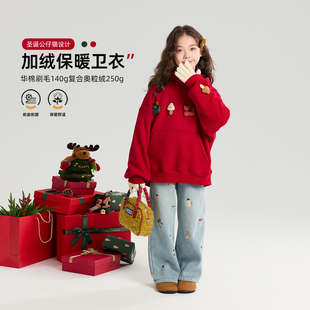 布丁哈鲁冬装女童童装洋气上衣2026秋冬新款儿童新年圣诞加绒卫衣