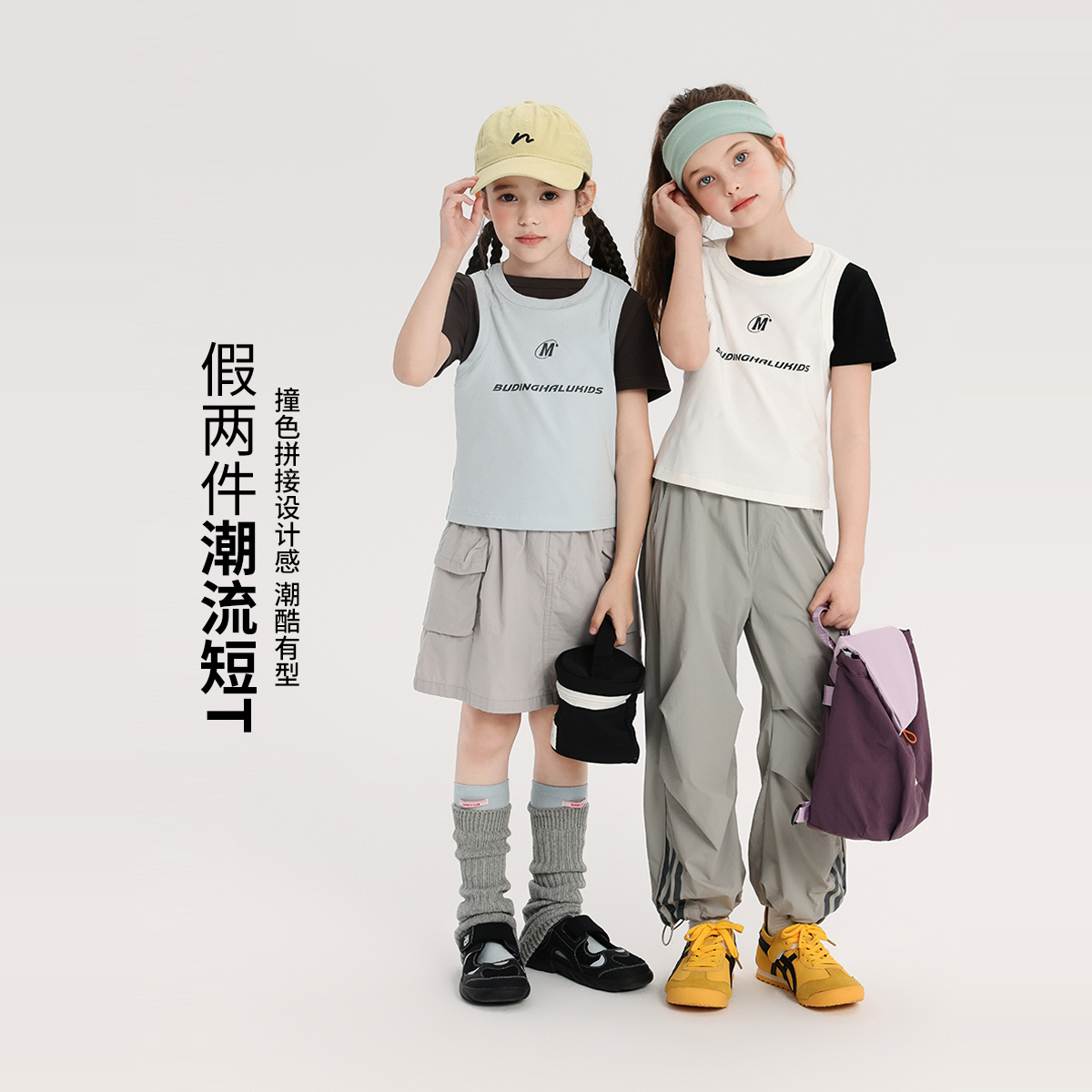 布丁哈鲁童装夏装女童圆领短袖2025夏新款儿童假两件撞色潮酷T恤
