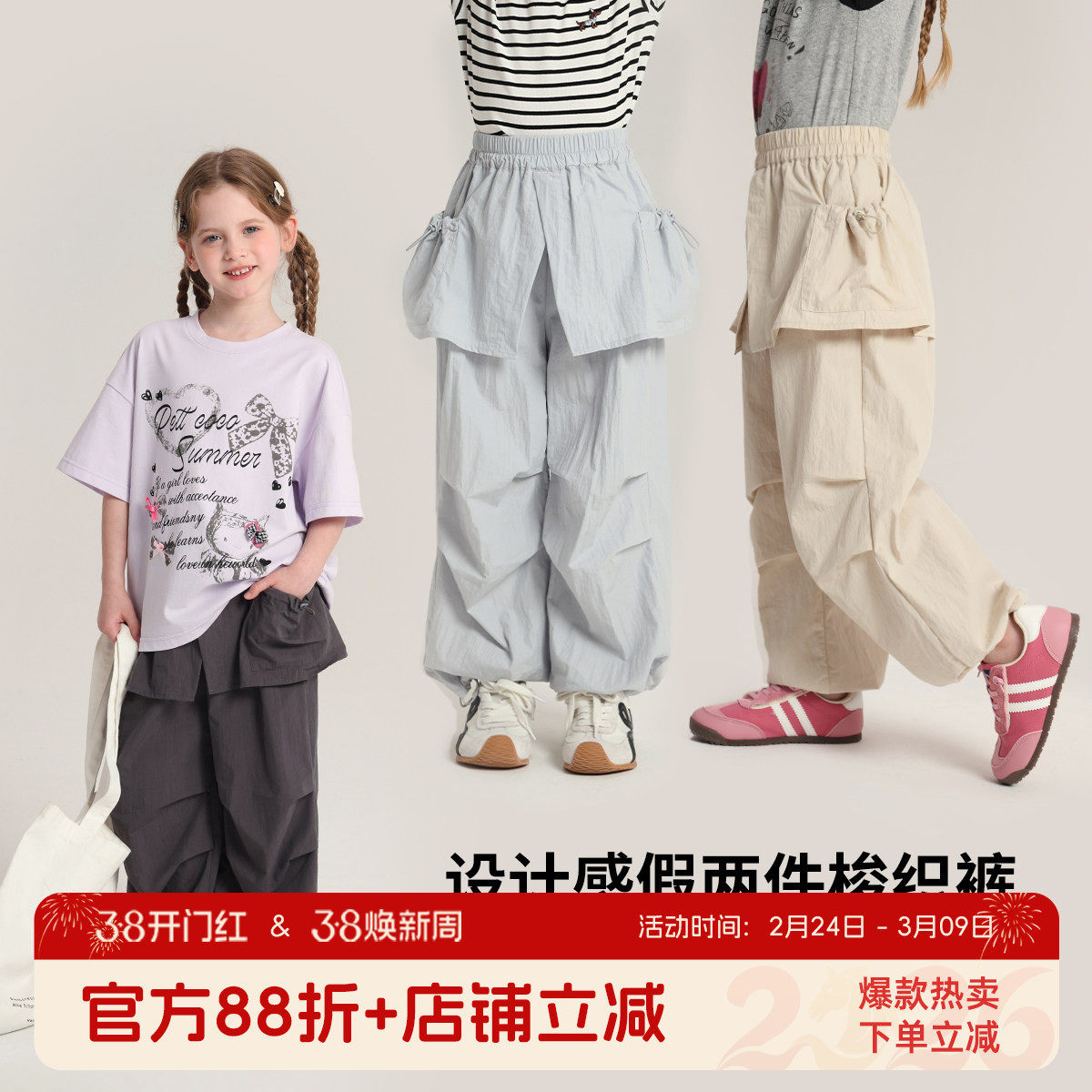 布丁哈鲁童装夏装女童洋气裤子2026夏季新款儿童百搭宽松休闲长裤