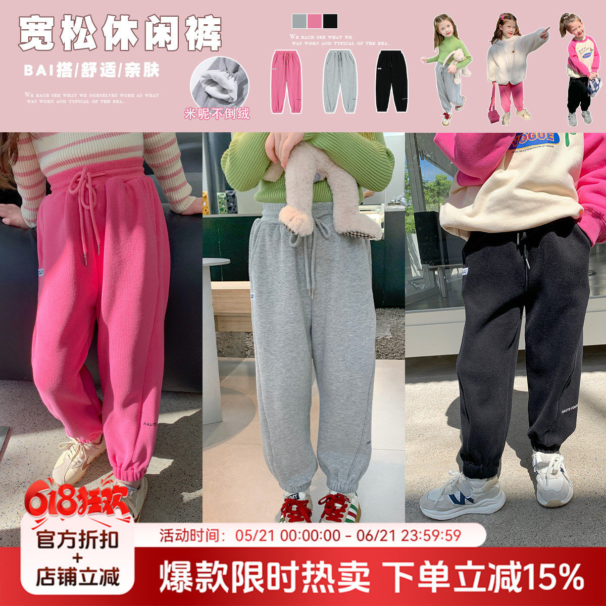 沫沫家童装女童2022秋冬季新款不倒绒休闲裤儿童时髦长裤宝宝裤子
