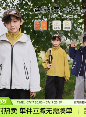 布丁哈鲁冬装男童洋气外套2026秋冬新款儿童百搭保暖二合一套装