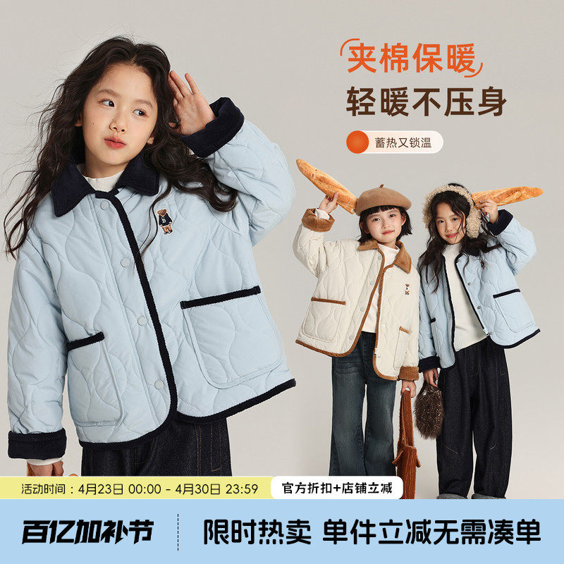 布丁哈鲁童装秋装女童灯芯绒外套2026棉衣小熊翻领棉服秋冬中大童
