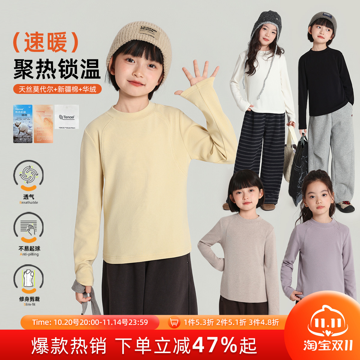 布丁哈鲁童装冬装女童洋气上衣2025秋冬新款儿童针织长袖打底衫