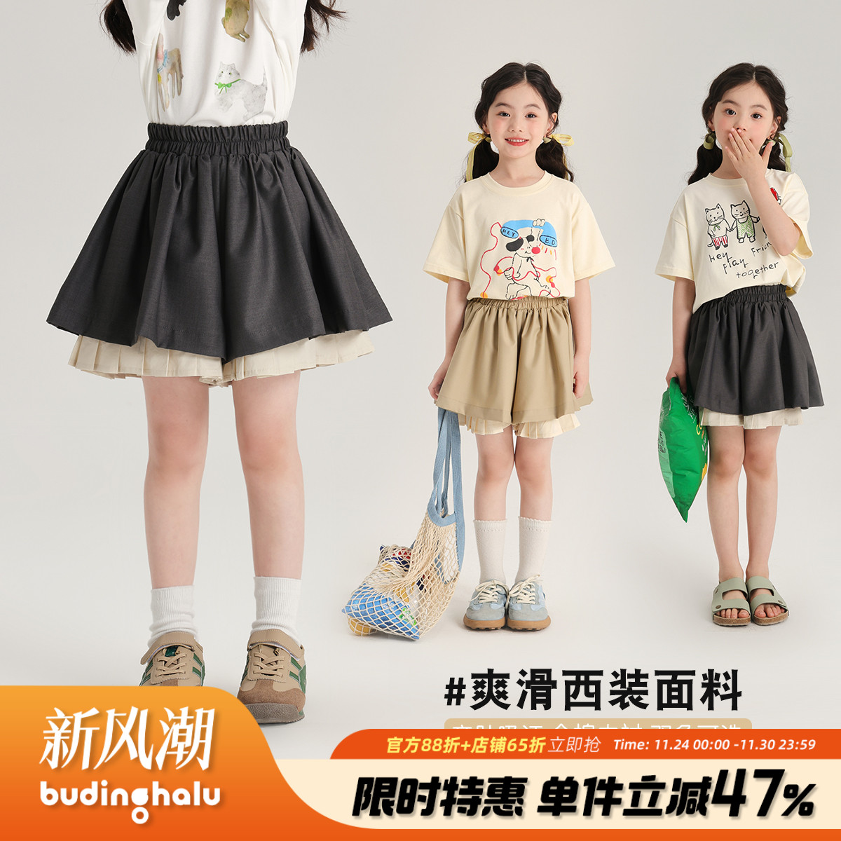 夏季新款儿童梭织休闲短裤