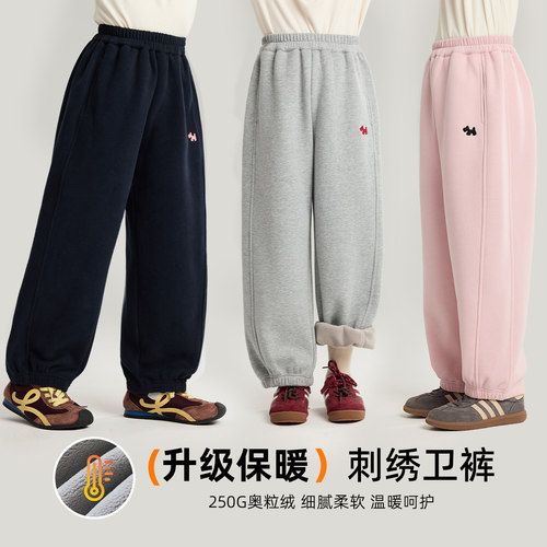 布丁哈鲁童装秋装女童洋气裤子2026春秋新款儿童休闲刺绣运动卫裤