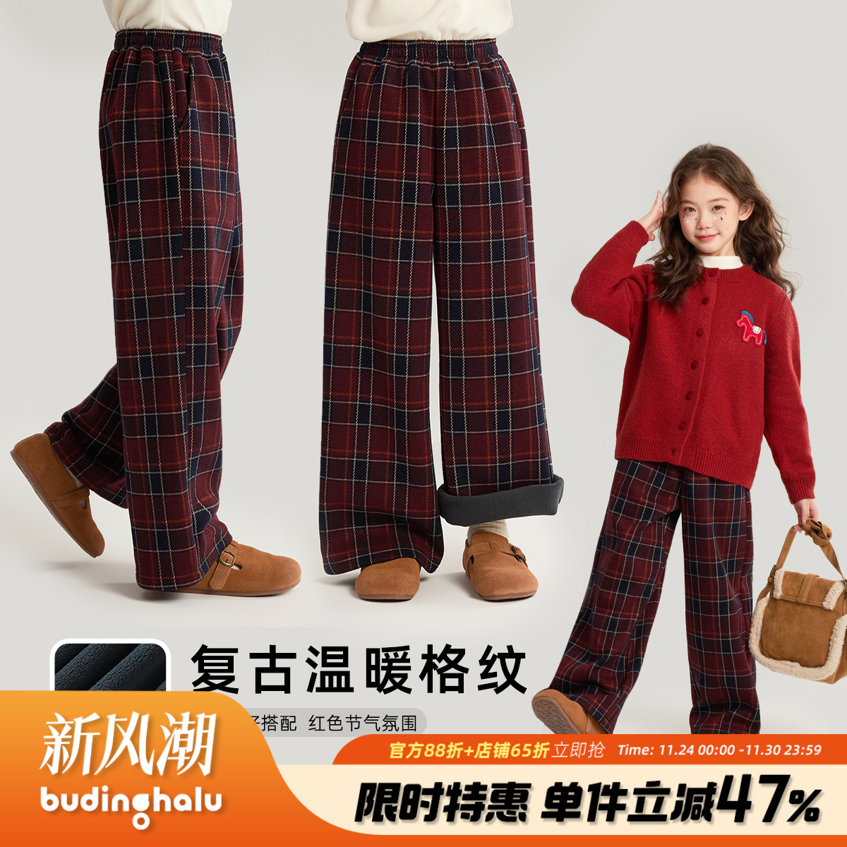 布丁哈鲁冬装女童童装保暖裤子2025秋冬季新款儿童复古格纹裤