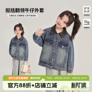 儿童百搭翻领牛仔外套 女童洋气上衣2026春秋新款 布丁哈鲁童装 春装