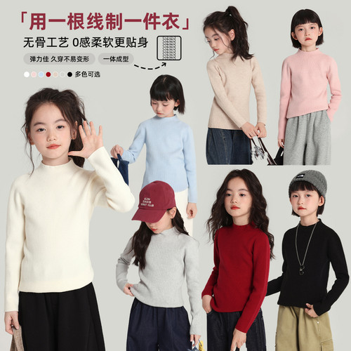 布丁哈鲁童装秋装女童2026秋冬新款儿童圆领打底衫薄款毛衣基础款