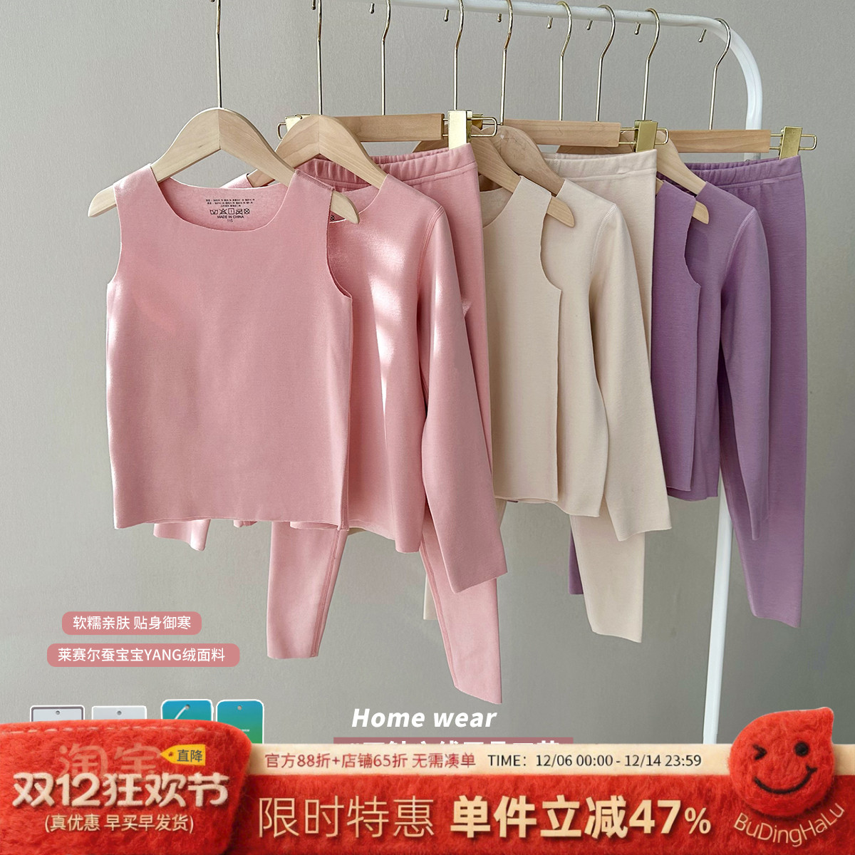 沫沫童装冬装女童加厚套装2025秋冬季新款儿童洋气家居服宝宝睡衣