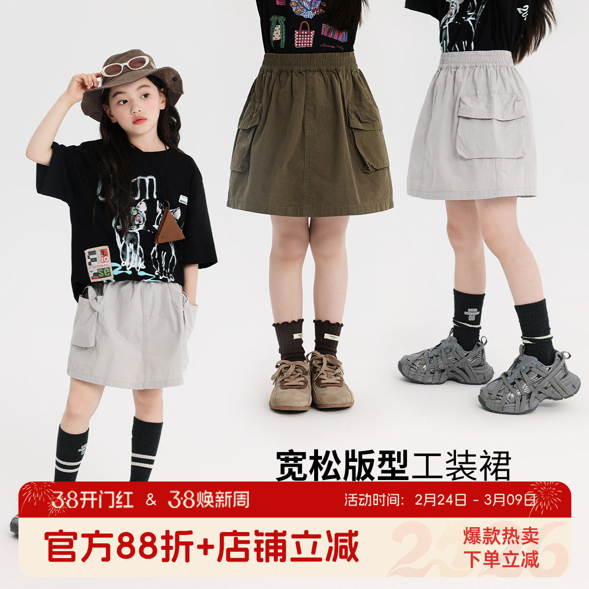 布丁哈鲁童装夏装女童短裙子2026夏季新款儿童百搭潮酷工装半身裙