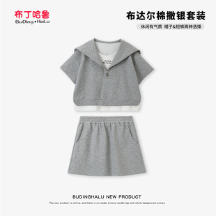 儿童休闲运动裙子套装 布丁哈鲁童装 新款 2026夏季 夏装 女童翻领短袖