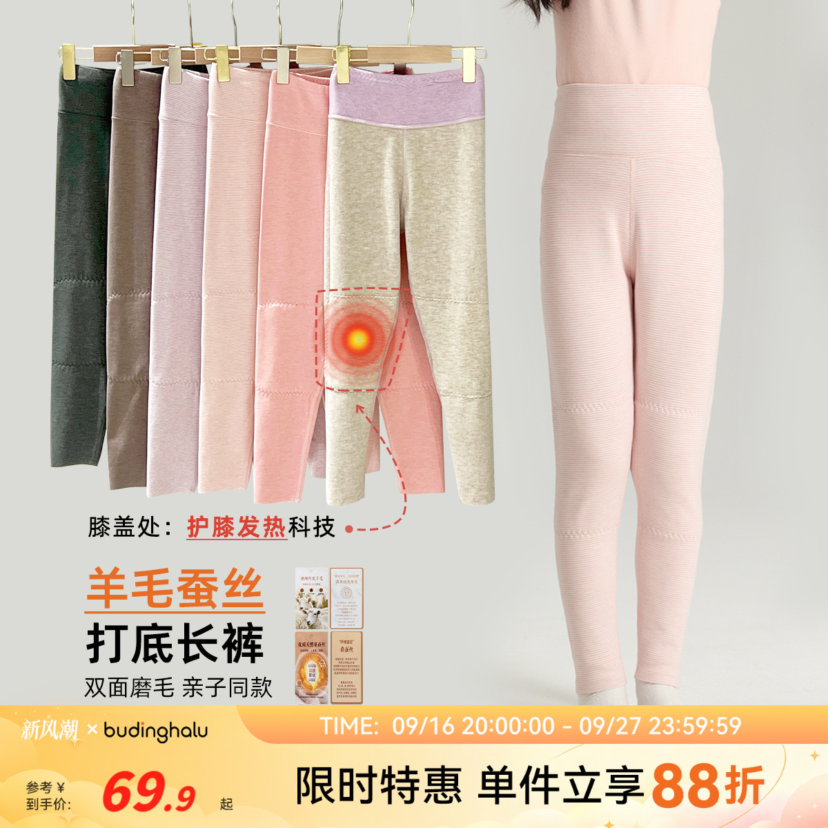 布丁哈鲁童装冬装女童洋气裤子2026秋冬新款儿童双层保暖打底长裤图片