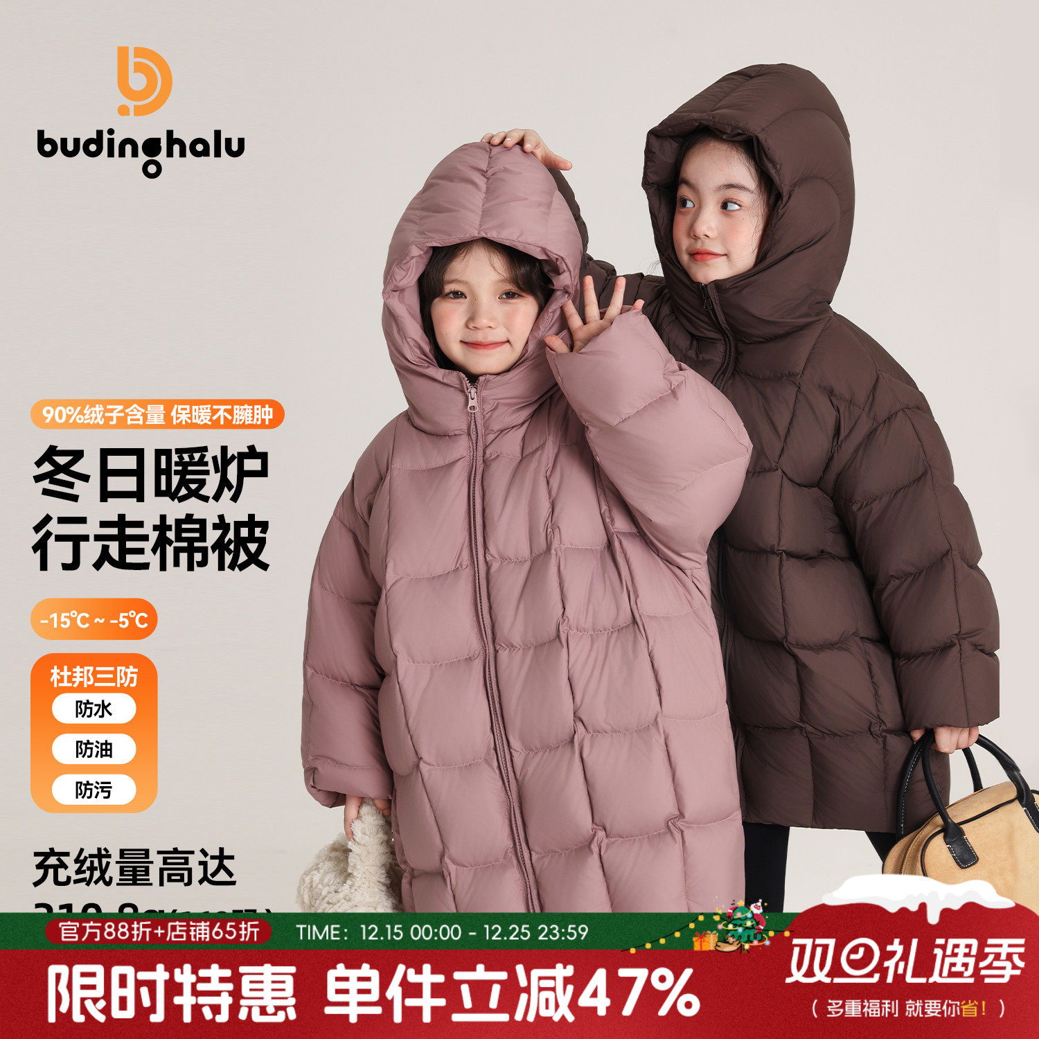 沫沫家女童加厚长款羽绒服