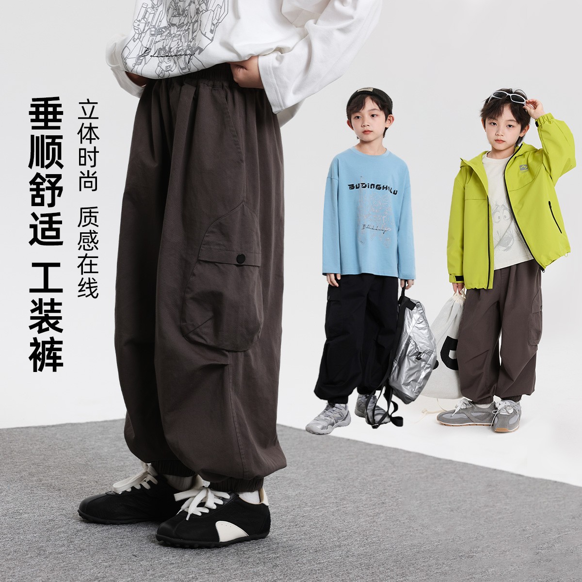 布丁哈鲁童装秋装男童洋气裤子2025春秋新款儿童百搭休闲长裤