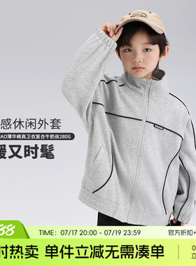 沫沫家春秋翻领运动休闲外套