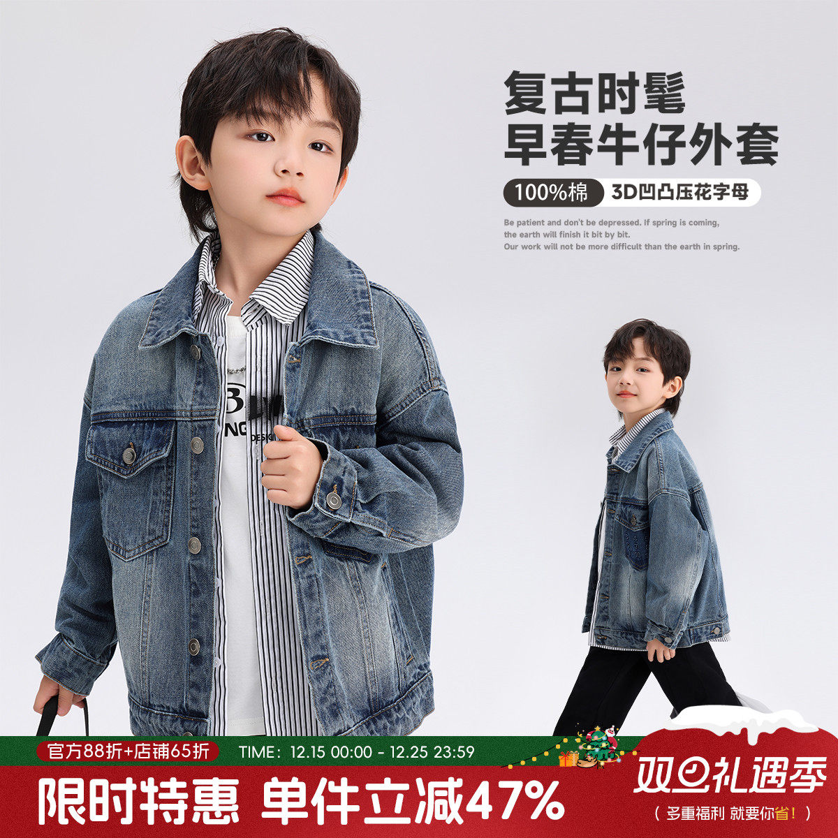 沫沫家牛仔外套男童春款2025新款洋气数字刺绣口袋百搭休闲上衣潮