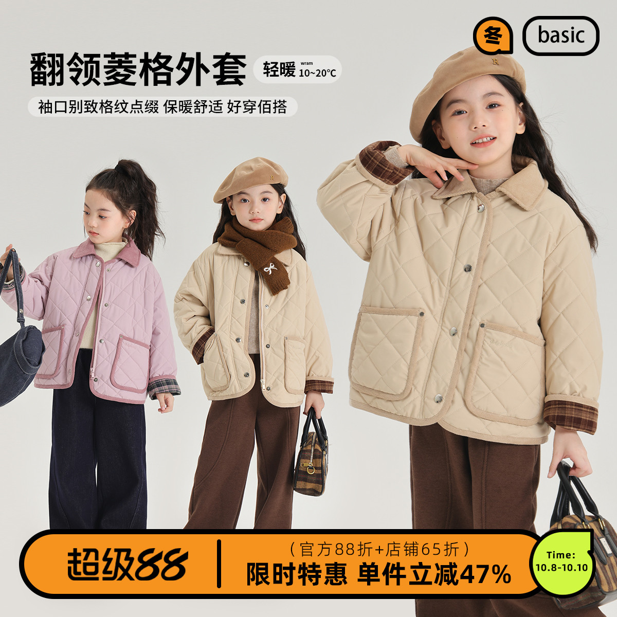 布丁哈鲁童装冬装女童棉服2025秋冬季新款休闲儿童夹棉外套棉衣
