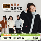 儿童双面穿棉服外套 女童洋气上衣2026秋冬新款 布丁哈鲁童装 冬装