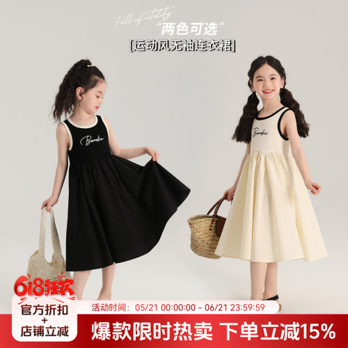 夏季新款儿童休闲撞色连衣裙