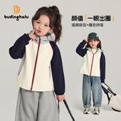 布丁哈鲁童装 女童洋气上衣2026春秋儿童休闲撞色连帽冲锋外套 秋装