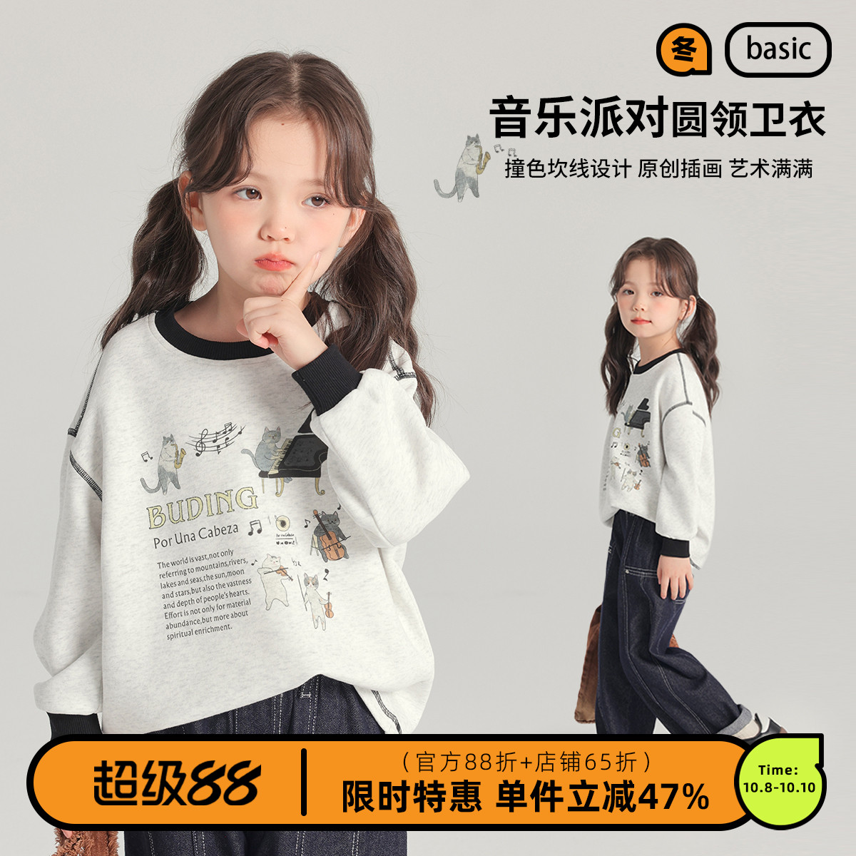 布丁哈鲁童装春装女童上衣2025春秋新款儿童百搭休闲纯色卫衣