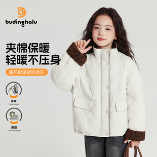 儿童百搭韩系立领棉衣 女童外套2025秋冬新款 布丁哈鲁童装 秋装