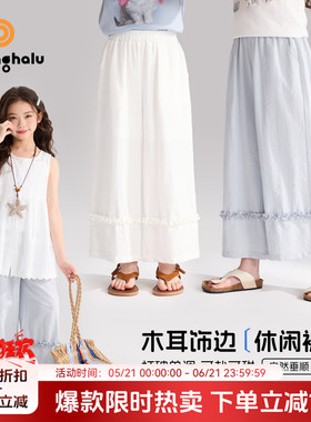 布丁哈鲁夏装童装女童时尚裤子2026夏季新款儿童清新甜美休闲裤