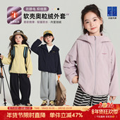 女童韩系上衣2026秋冬新款 布丁哈鲁童装 冬装 儿童休闲奥粒绒外套