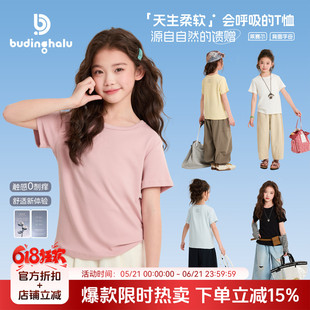 布丁哈鲁春装女童童装百搭上衣2026春季新款儿童简约短袖合集