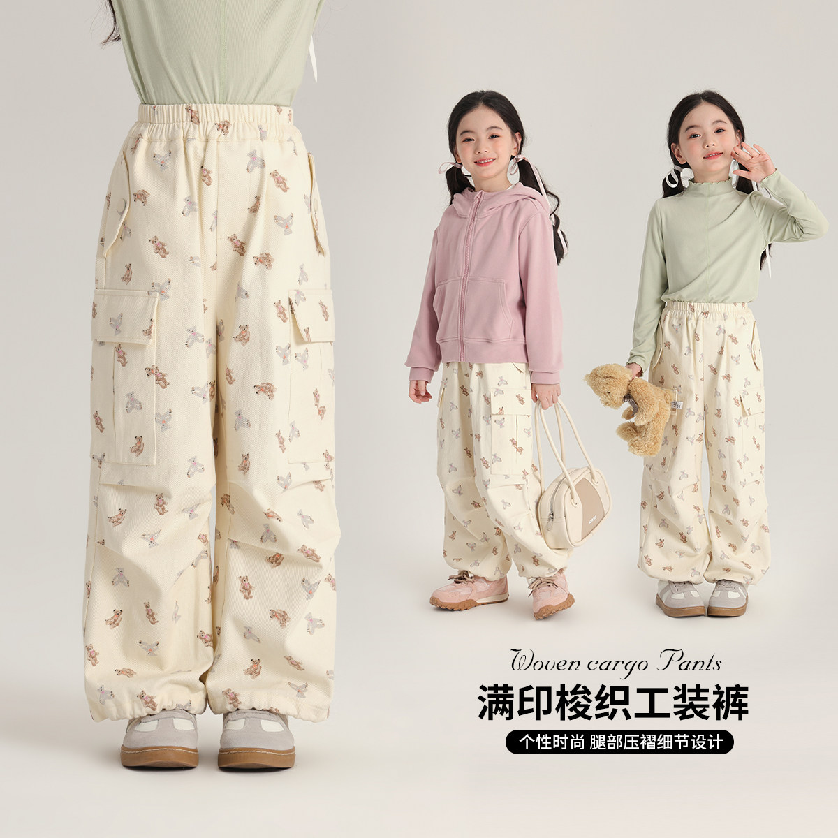 布丁哈鲁秋装儿童长裤2026秋季新款女童裤子洋气卡通工装裤,童装/婴儿装/亲子装,裤子,淘宝优惠券,粉丝福利购,淘宝优惠卷